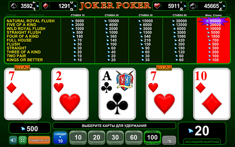 Joker Poker