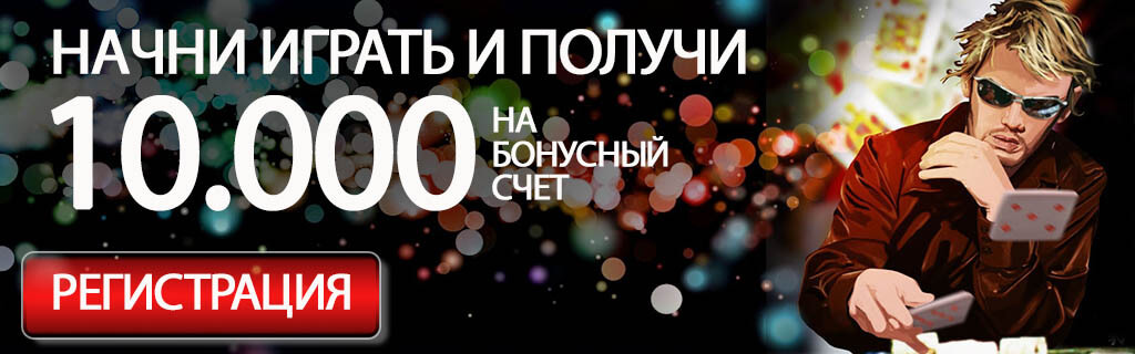 Игровые автоматы Вулкан - получи бонус